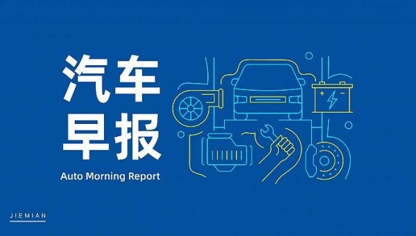 鸿岳资本 汽车圈大事：长城汽车利润下滑，丰田大规模召回64万辆车