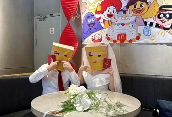 本财配资 广州一对新人在麦当劳“摆酒”，人均花费约80元！是俩人第一次约会的地方